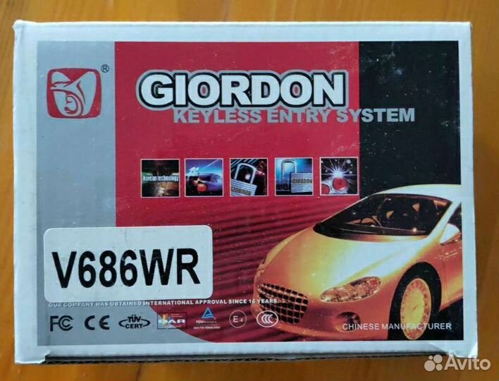 Автоаксессуары