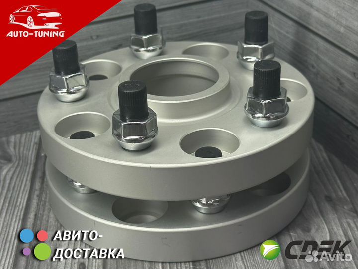 Проставки со шпильками 5 114.3