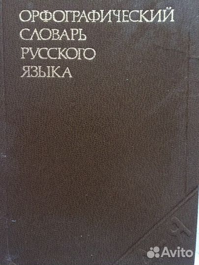 Учебная литература