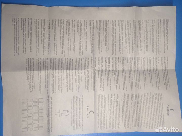 Таро оракул полнолуния