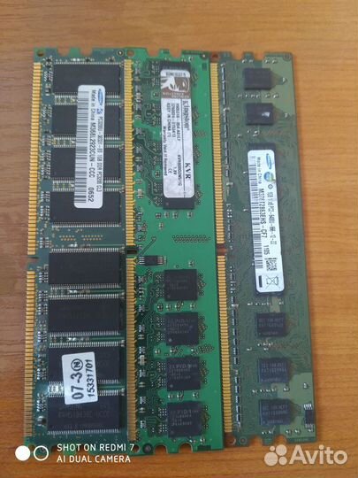 Планки памяти