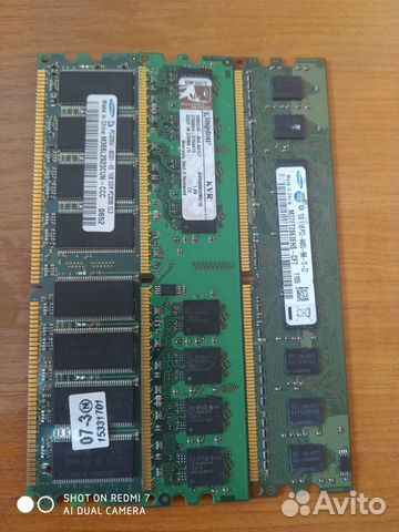 Планки памяти