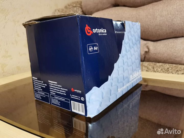 Противопролежневая система