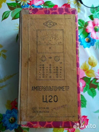 СССР амперовольтметр