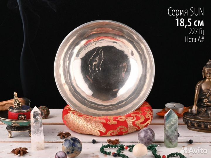 Чаша поющая серии SUN (Солнце Непала)
