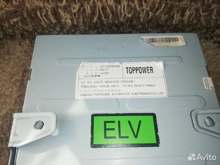 Автомагнитолы great wall h3