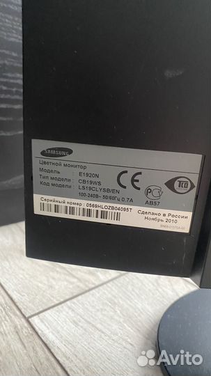 Монитор Samsung E1920N 19