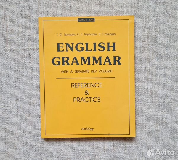 Учебники для переводчиков (английский, немецкий)