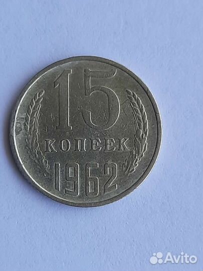 Монеты СССР продажа обмен