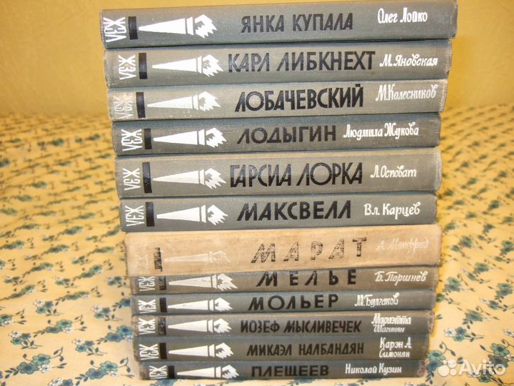 Книги, собрания сочинений, жзл,50-80г