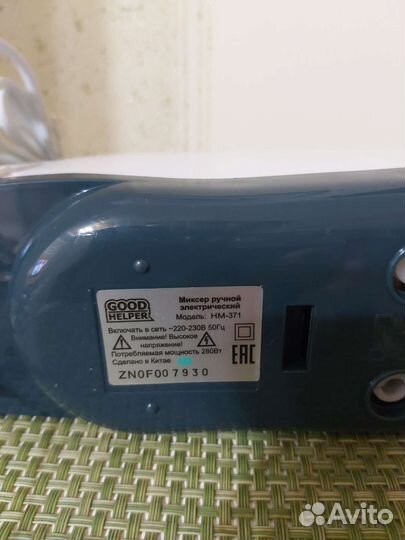Миксер ручной
