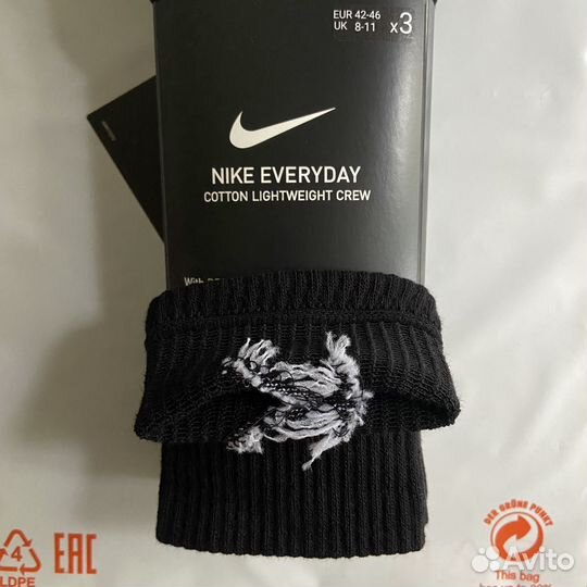Носки nike everyday высокие x3 пары