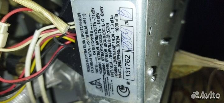 Газовая колонка Нева 4511