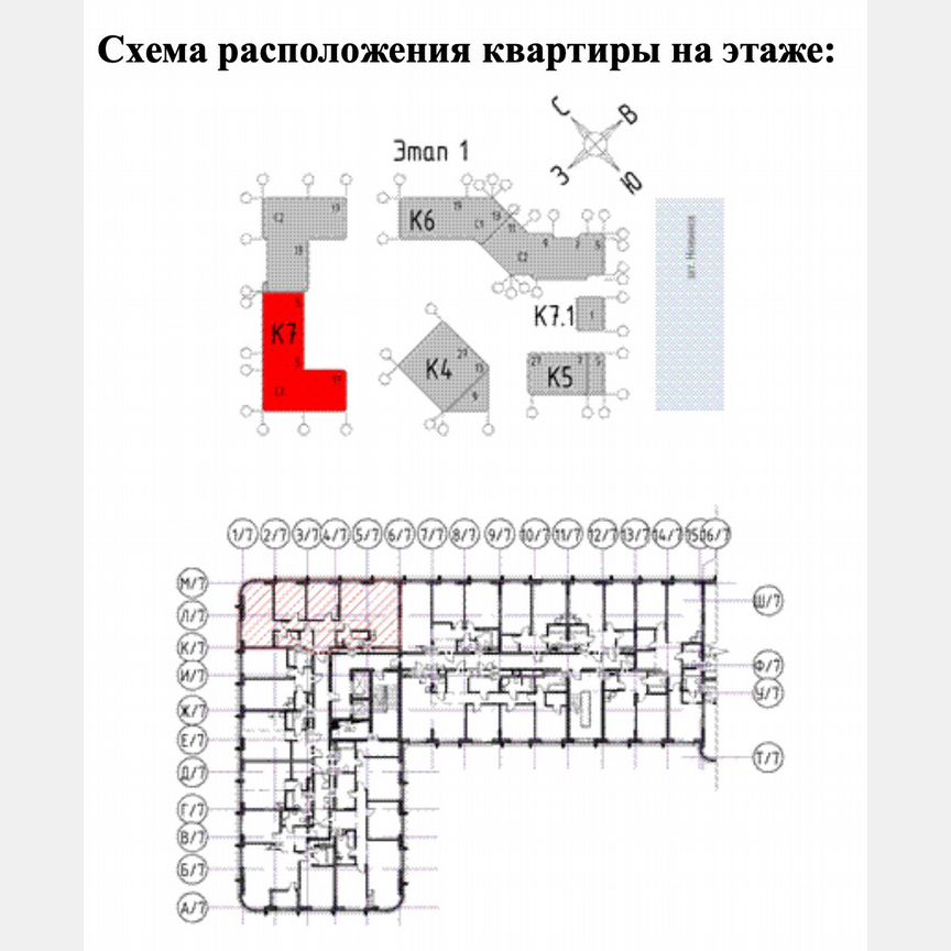 3-к. квартира, 100,9 м², 2/17 эт.