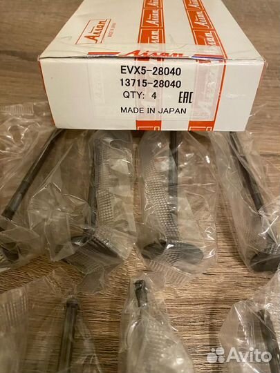 Выпускные клапана