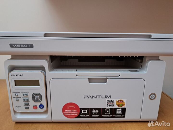 Мфу лазерный