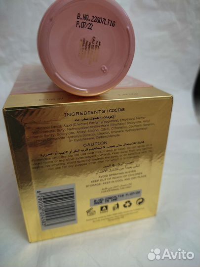 Attar collection Areej парфюмированная вода 100 мл