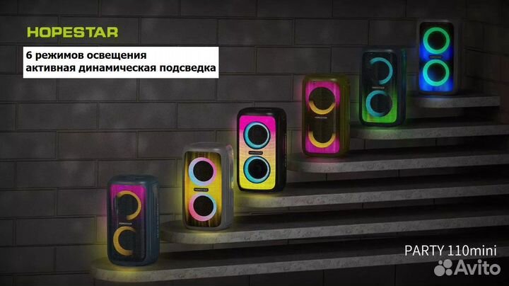 Колонка hopestar P26