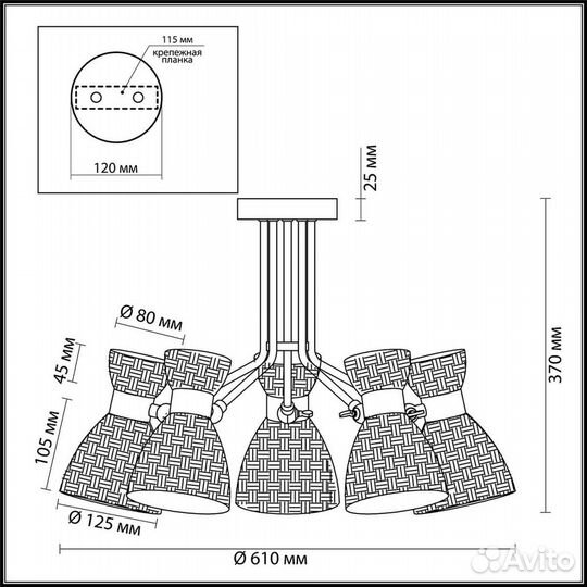 Потолочная люстра Lumion Jackie 3704/5C