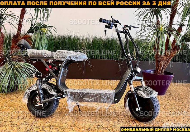 Электроскутер Wolong GUC1 Pro