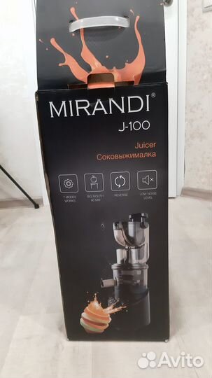 Соковыжималка шнековая новая