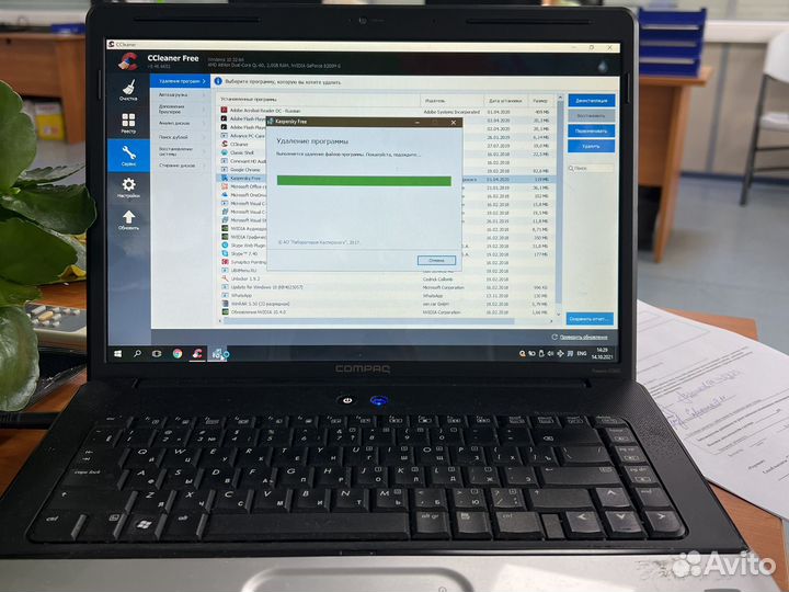 Compaq