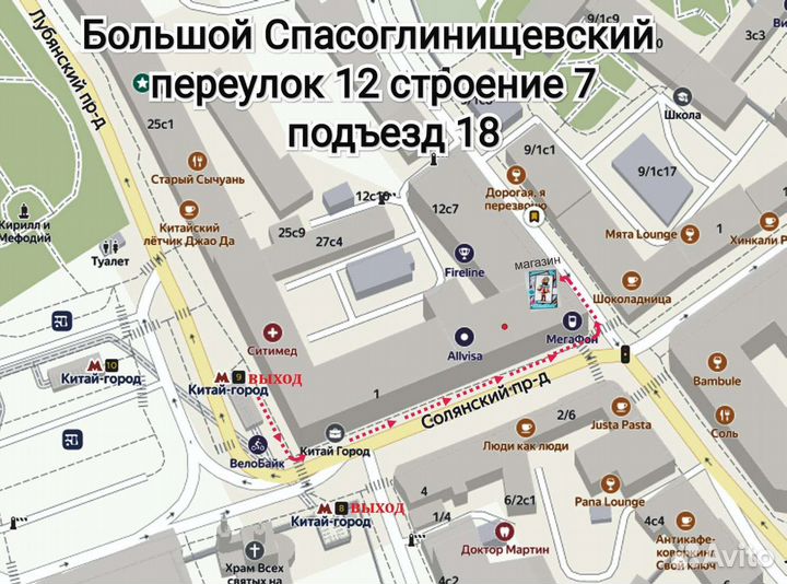 Календарь фсб на 2023 год, размер мини 29.7х71см