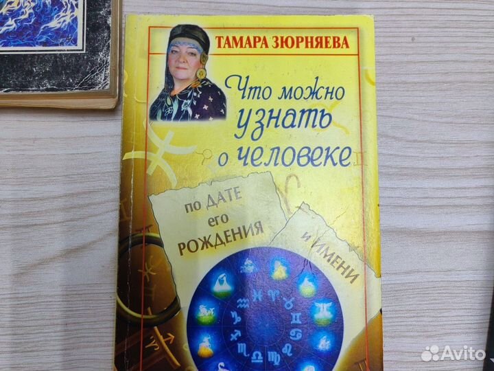 Книги по самоизучению