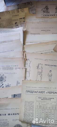 Приложение к журналу Работница и Крестьянка