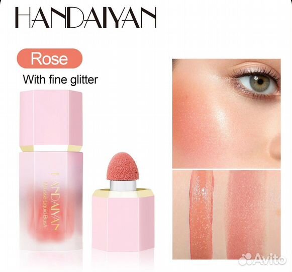 Жидкие матовые румяна handaiyan 4 оттенка