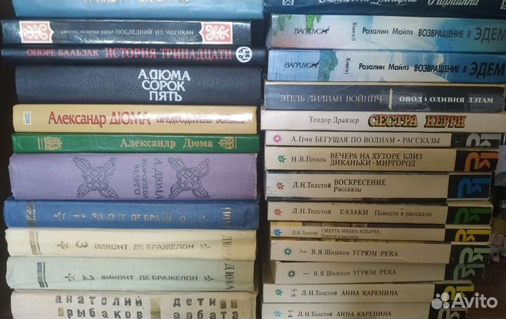 Книги художественые