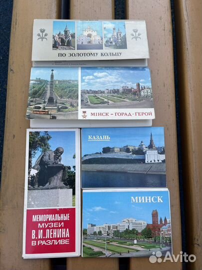 Открытки Города СССР