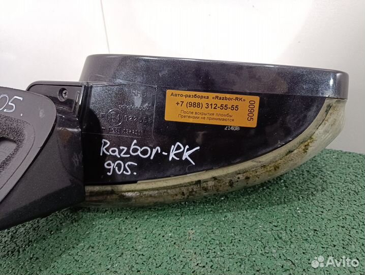 Зеркало правое Chevrolet Captiva C140