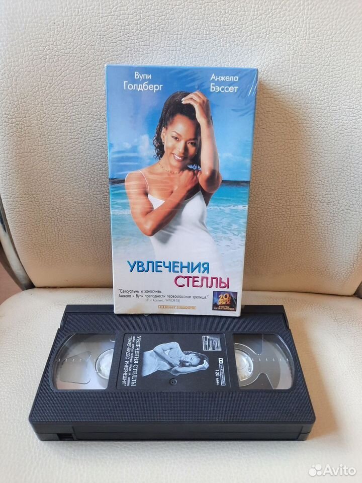 VHS Видеокассета Увлечения Стеллы, Москва