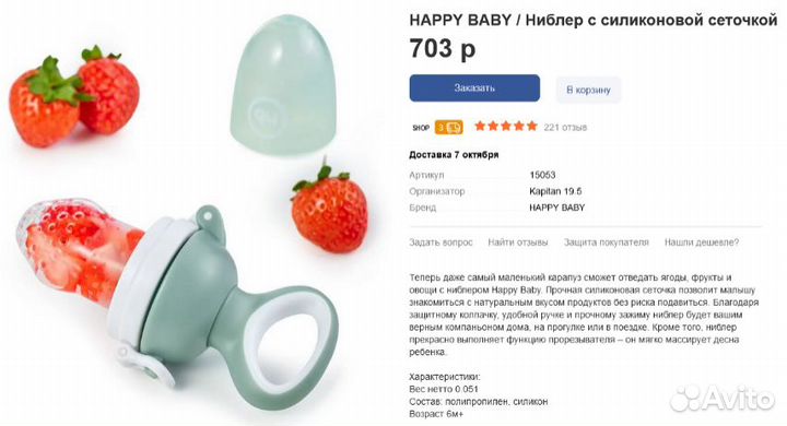 Ниблеры новые