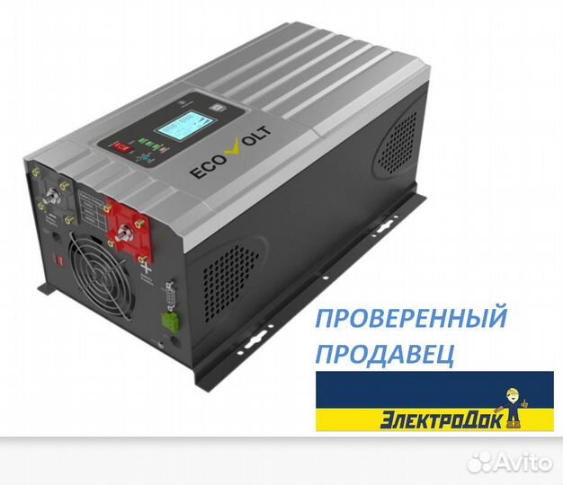 Мощный ибп для дома инвертор ecovolt