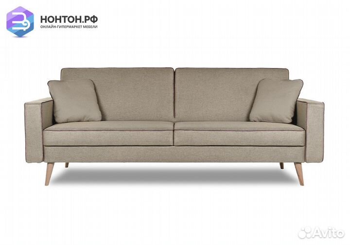 Диван книжка Берус бежевый