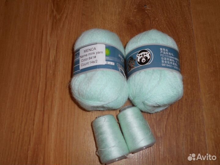 Пух норки пряжа для вязания