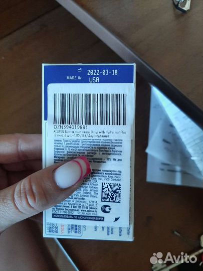 Линзы контактные acuvue oasys