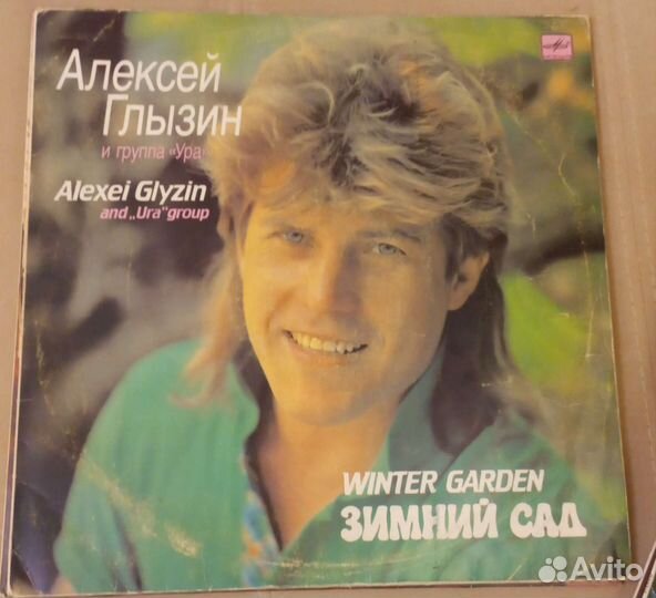 Грампластинки