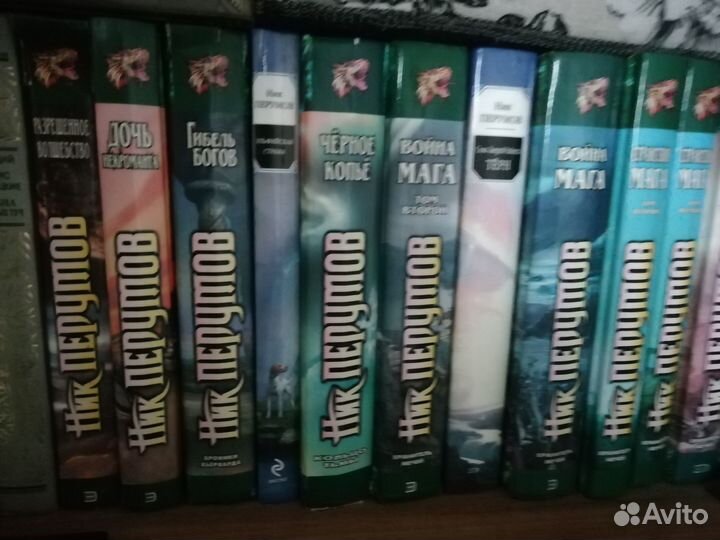 Книги Ника Перумова