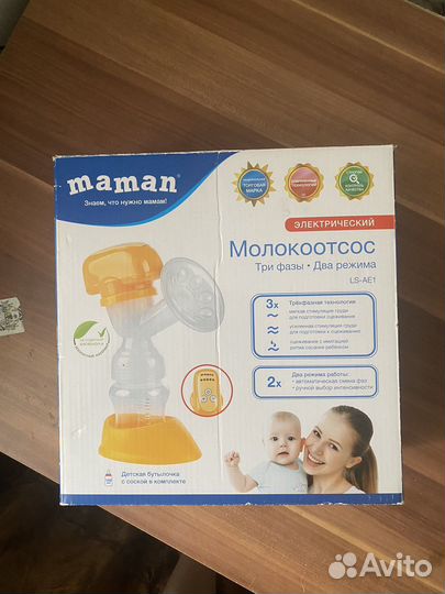 Молокоотсос электрический