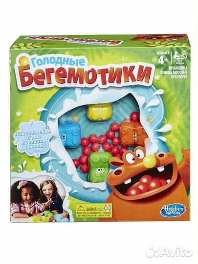 Игра голодные бегемотики