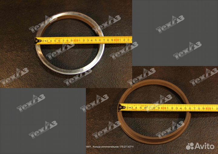 Кольцо 175-27-32711