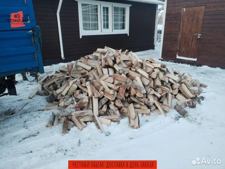 Дрова навалом