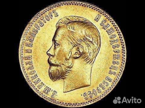 Продается золотая монета