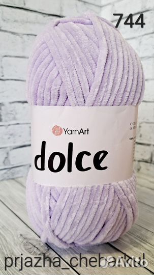 Пряжа yarnart dolce