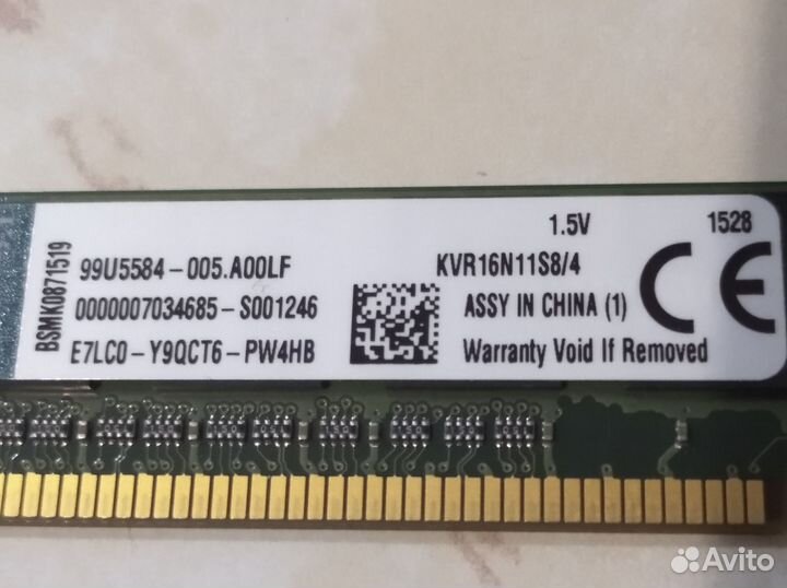 Оперативная память Kingston ddr3 4gb PC3-12800