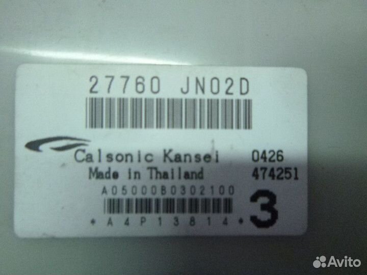 Блок комфорта nissan teana J32 2008