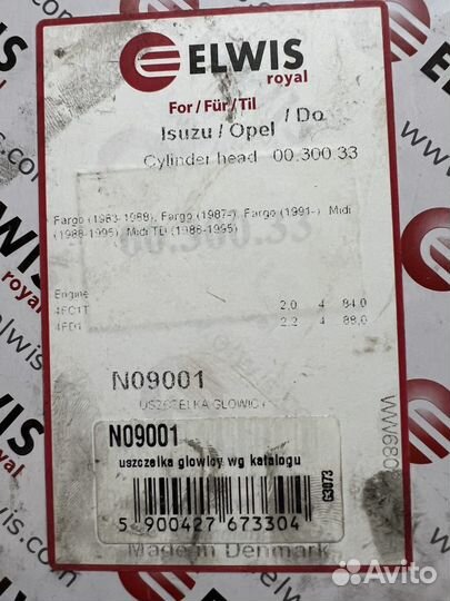 Прокладка головки блока цилиндров N09001MJC